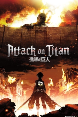 Attack on Titan (2023)