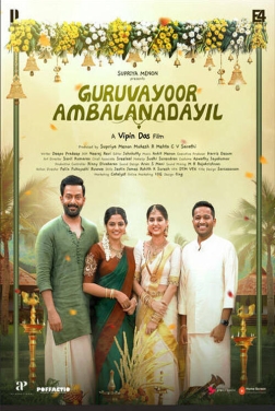 Guruvayoor Ambalanadayil (2024)