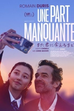 Une part manquante (2024)