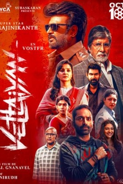 Vettaiyan (2024)