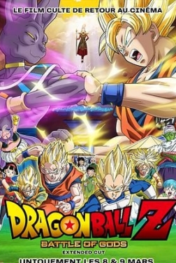 Dragon Ball Z : Battle of Gods (Extended Cut) (2025)